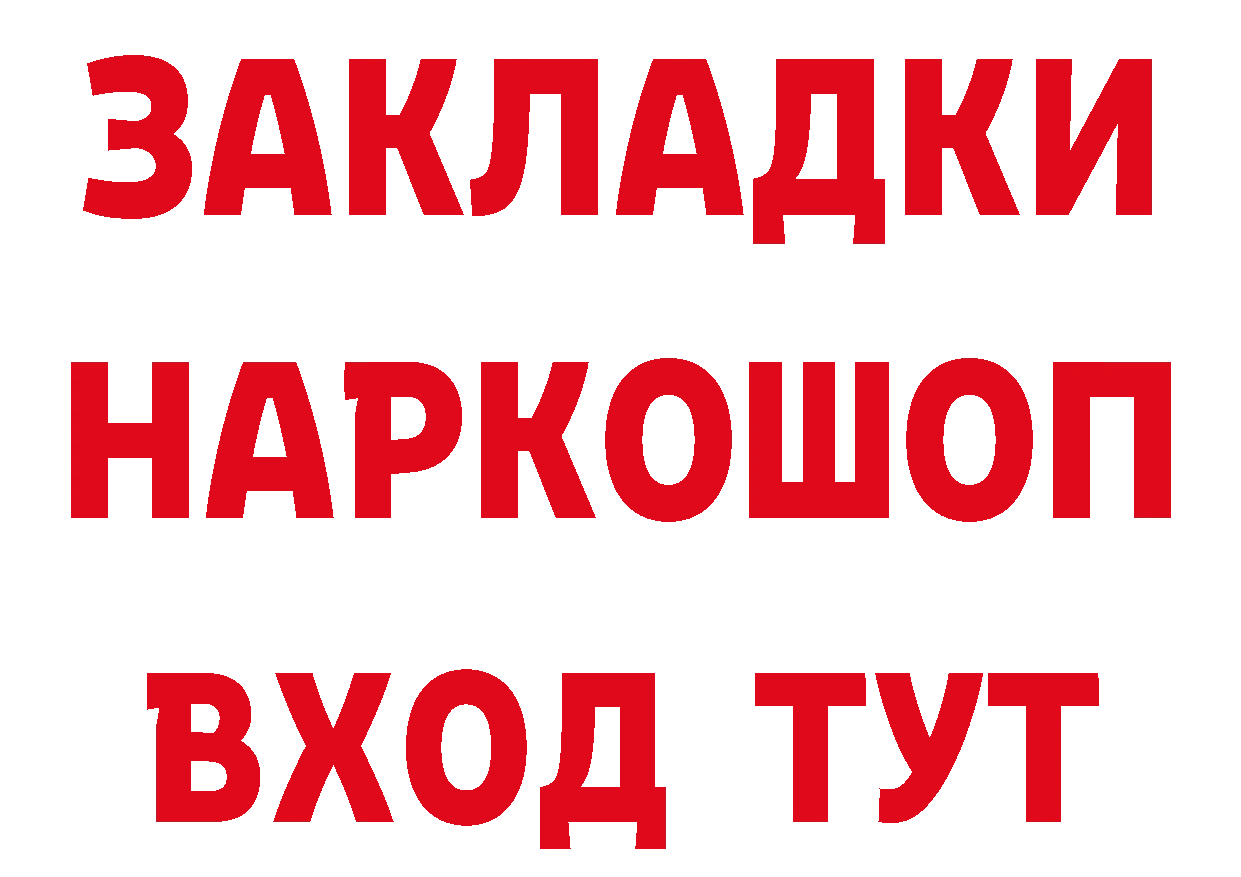 Где можно купить наркотики?  телеграм Микунь